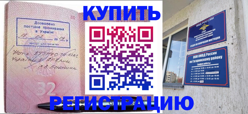 пропишу в квартире в Коломне