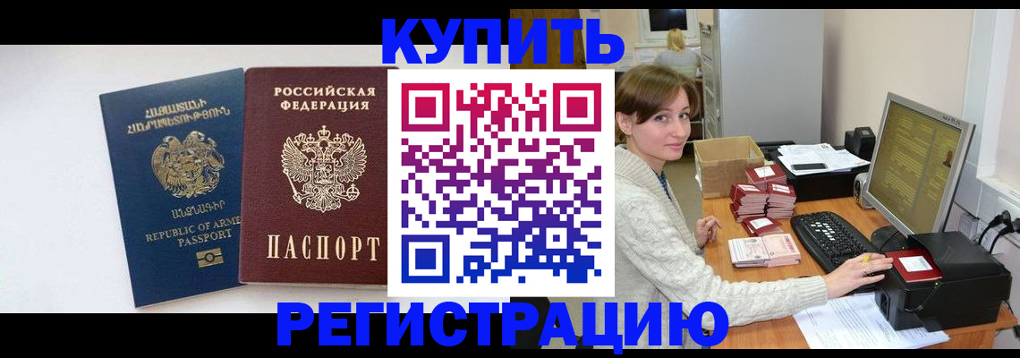 пропишу в квартире в Коломне